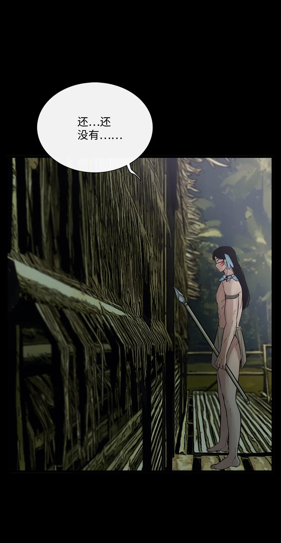 图腾领域 - 008 受伤 - 第9张图