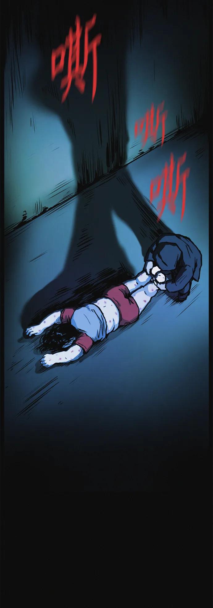 可疑的减肥俱乐部 - 第9话 想变得苗条吗？ - 第68张图