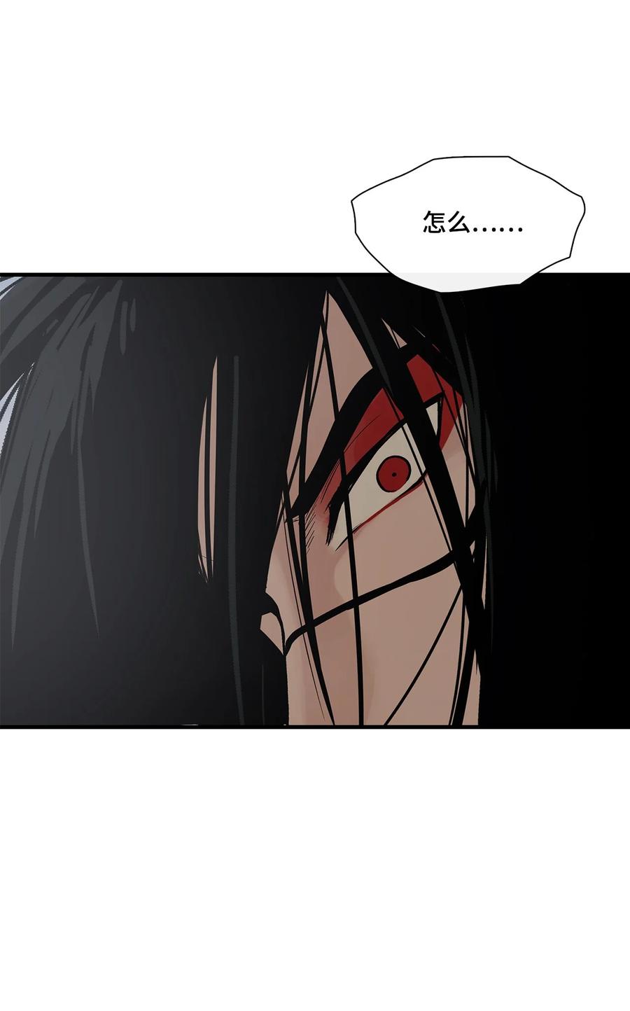 图腾领域 - 008 受伤 - 第60张图