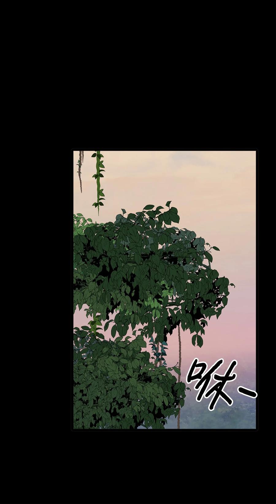 图腾领域 - 008 受伤 - 第15张图