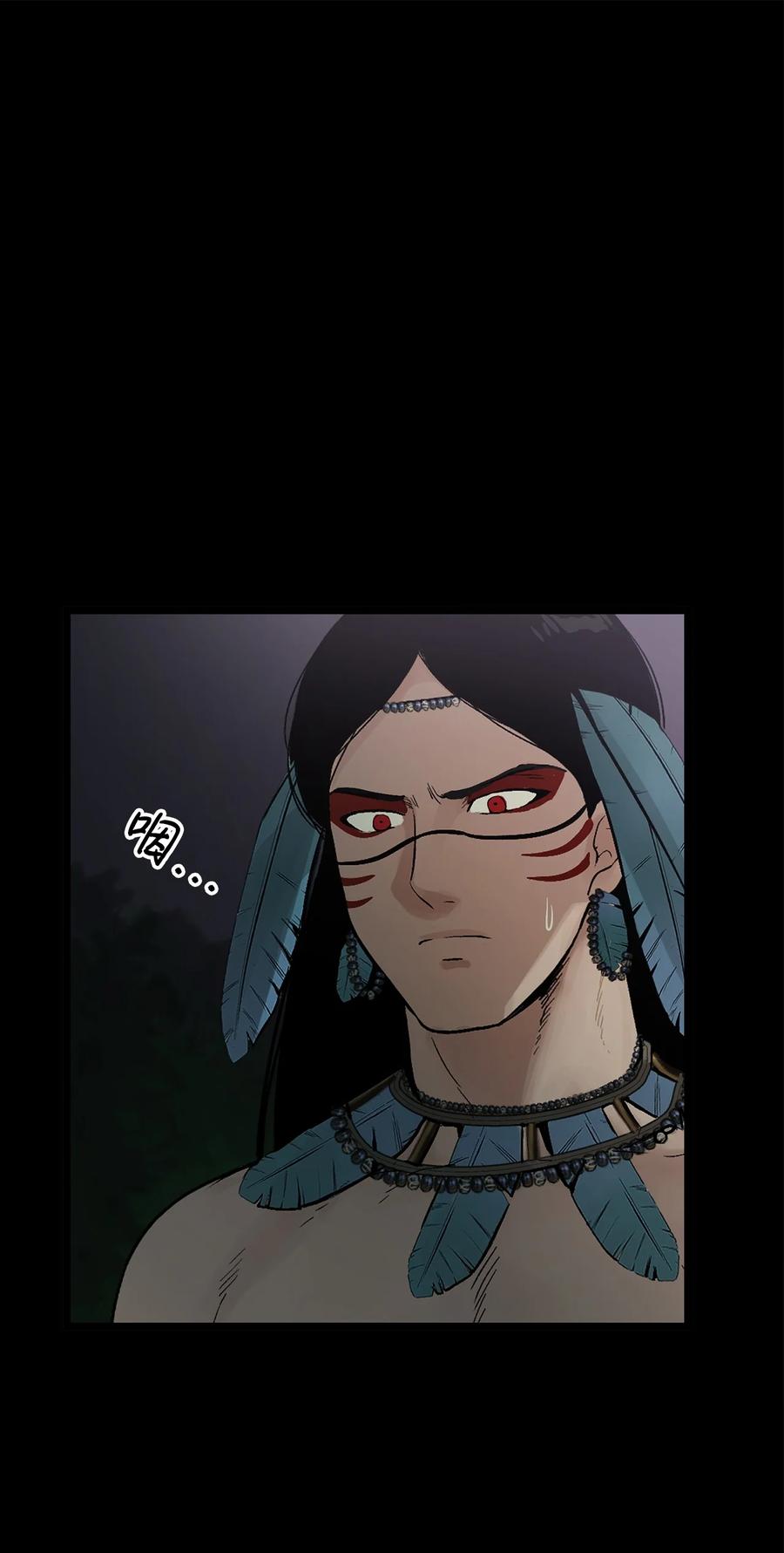 图腾领域 - 008 受伤 - 第8张图