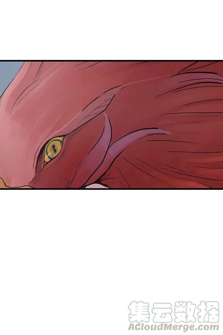 图腾领域 - 008 受伤 - 第46张图