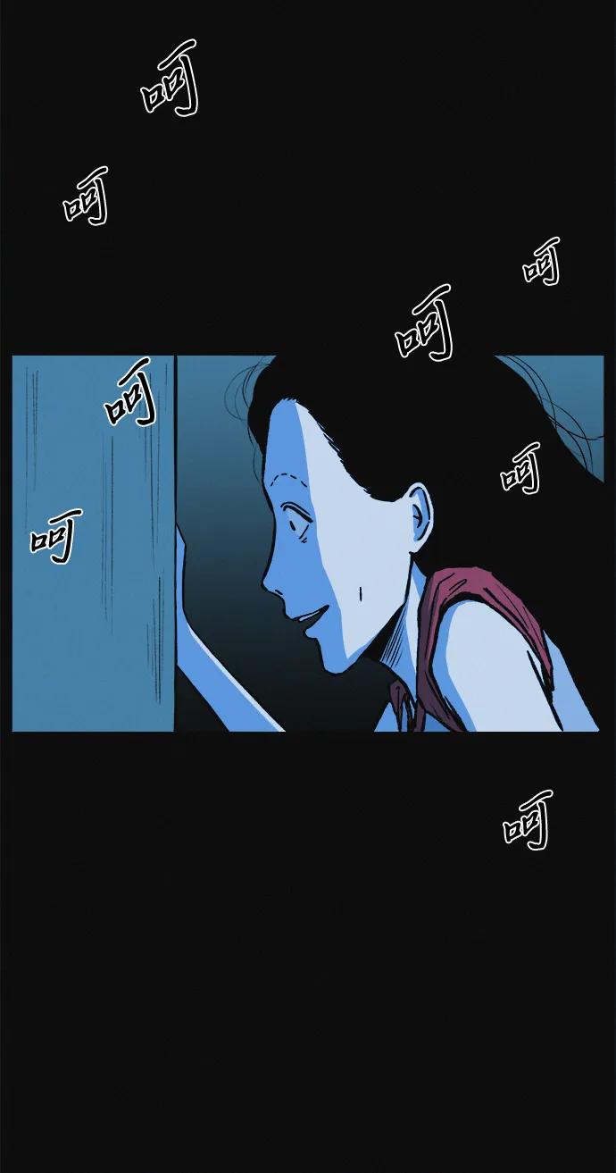 可疑的减肥俱乐部 - 第9话 想变得苗条吗？ - 第65张图