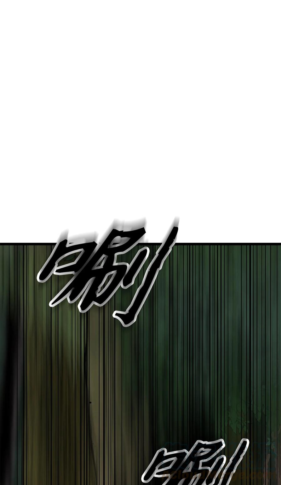 图腾领域 - 008 受伤 - 第61张图