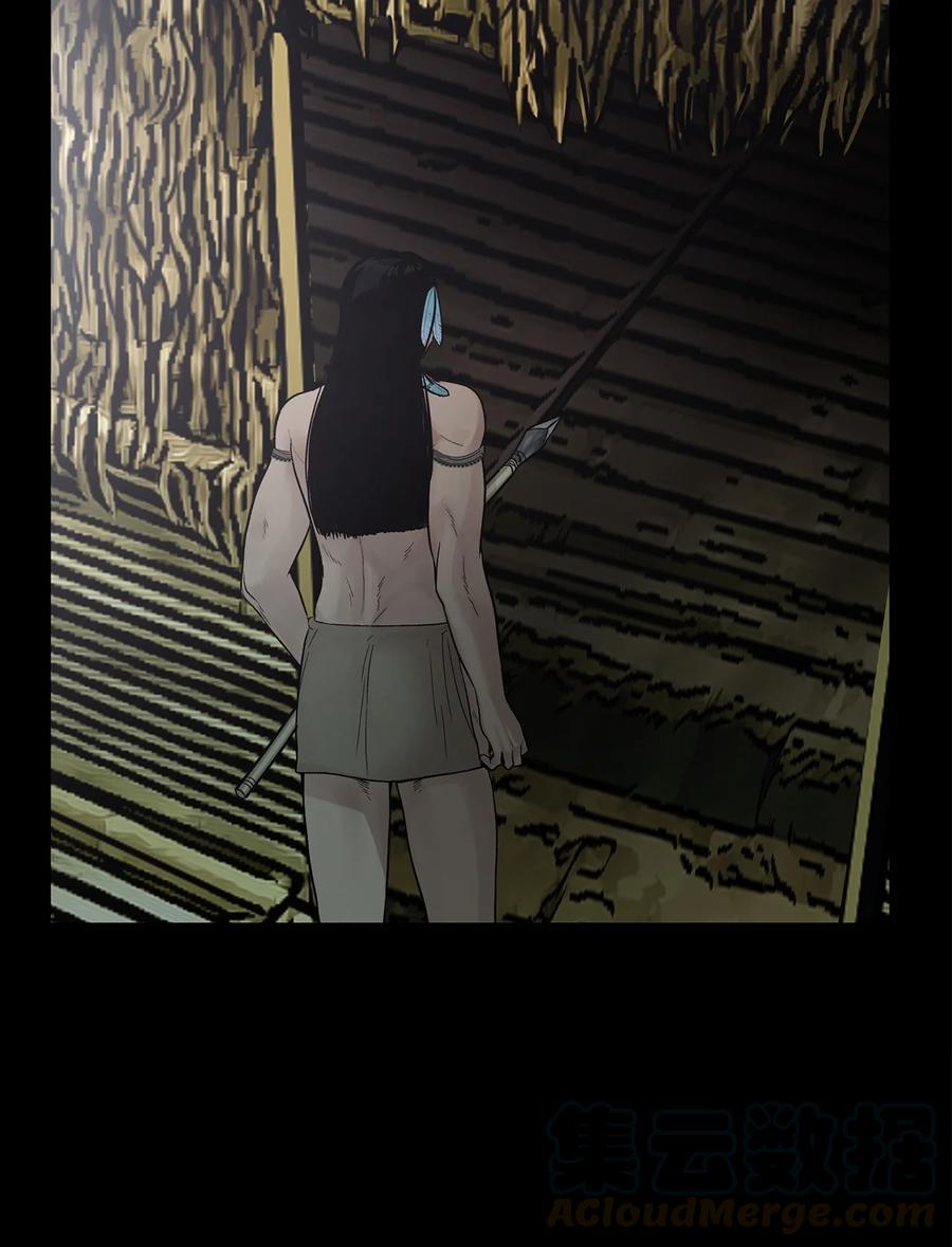 图腾领域 - 008 受伤 - 第13张图