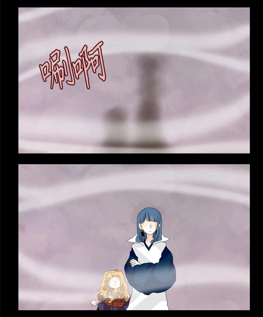 《天地海：我成为了神界的实习生》090 云上月影（二十三） 第2页