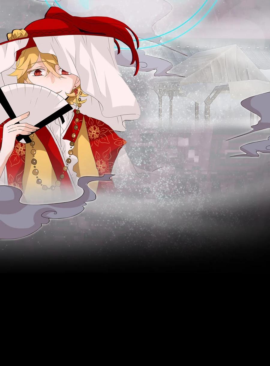 《天地海：我成为了神界的实习生》090 云上月影（二十三） 第28页