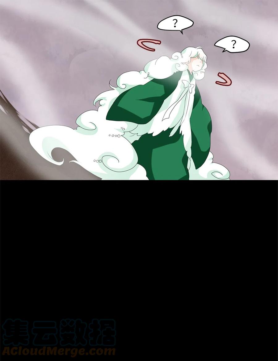 《天地海：我成为了神界的实习生》090 云上月影（二十三） 第13页
