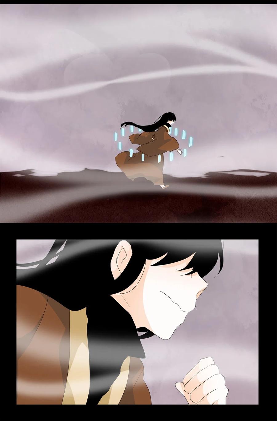 《天地海：我成为了神界的实习生》091 云上月影（二十四） 第24页