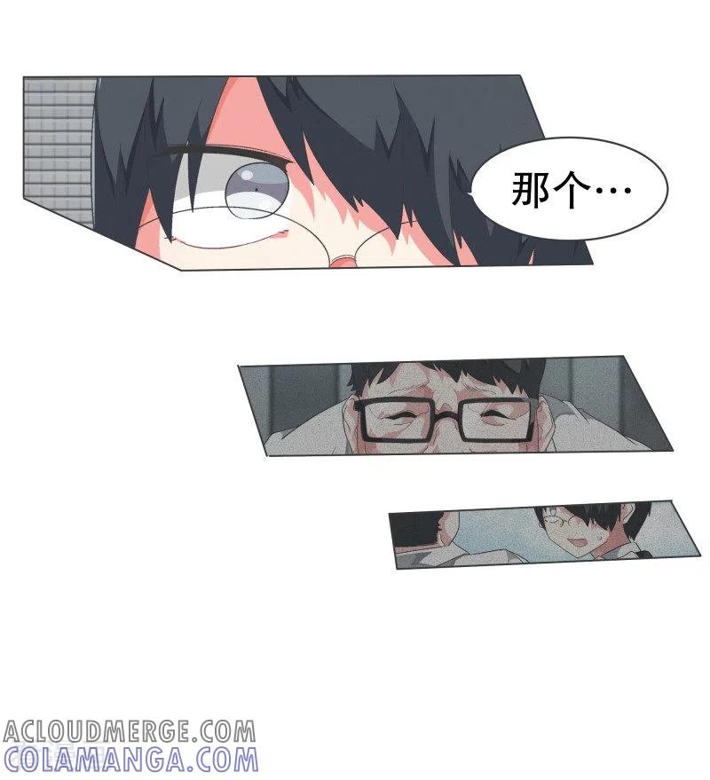 《就这样成了魔王_!》第92话 我们去打到BS吧！ 第9页