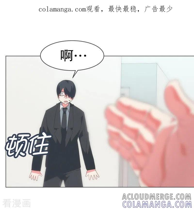《就这样成了魔王_!》第92话 我们去打到BS吧！ 第1页