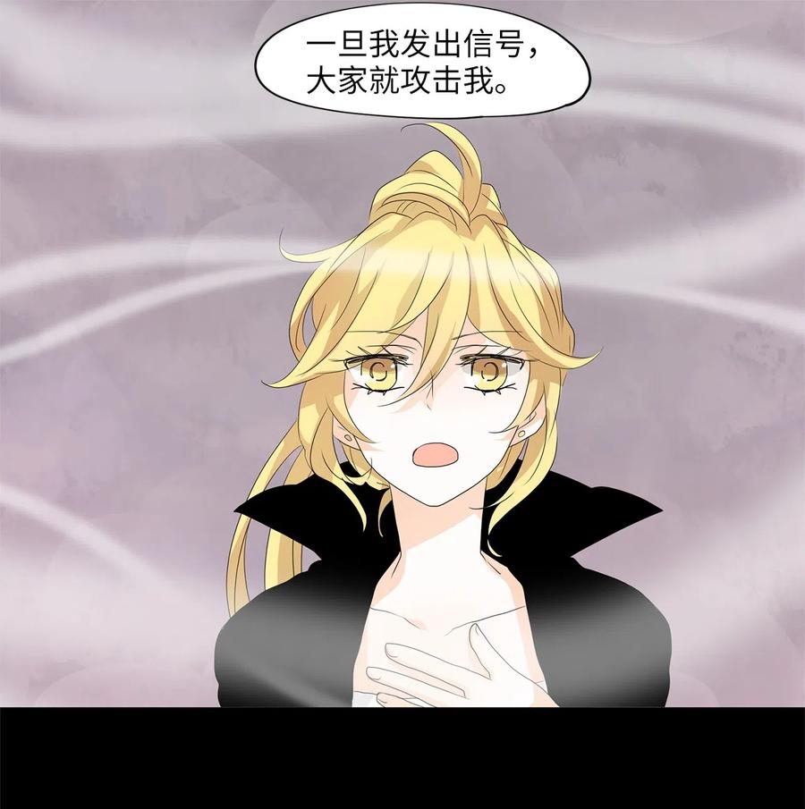《天地海：我成为了神界的实习生》091 云上月影（二十四） 第22页