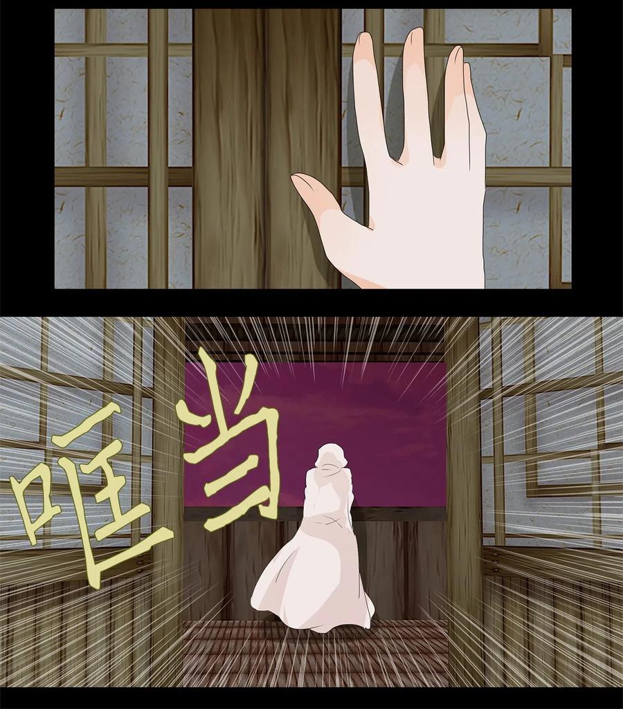 《天地海：我成为了神界的实习生》092 云上月影（二十五） 第16页