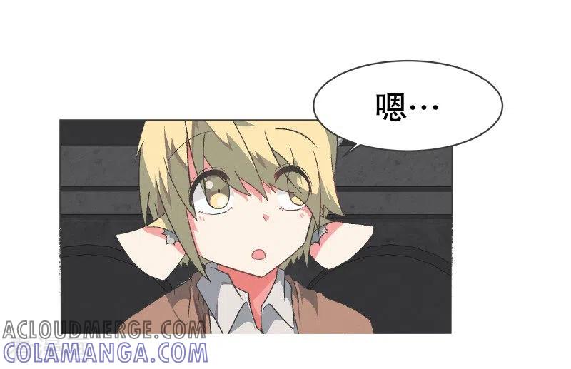《就这样成了魔王_!》第93话 备受好评 第11页