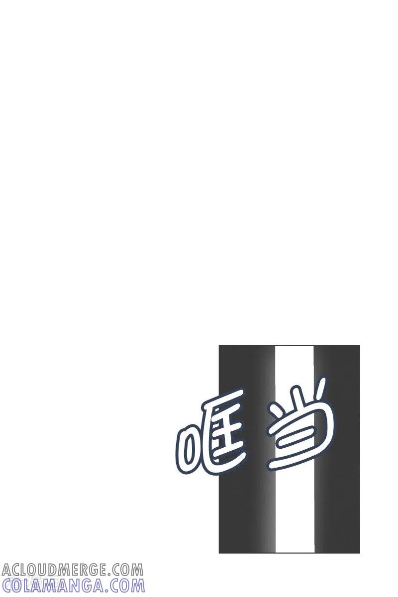 《就这样成了魔王_!》第93话 备受好评 第7页
