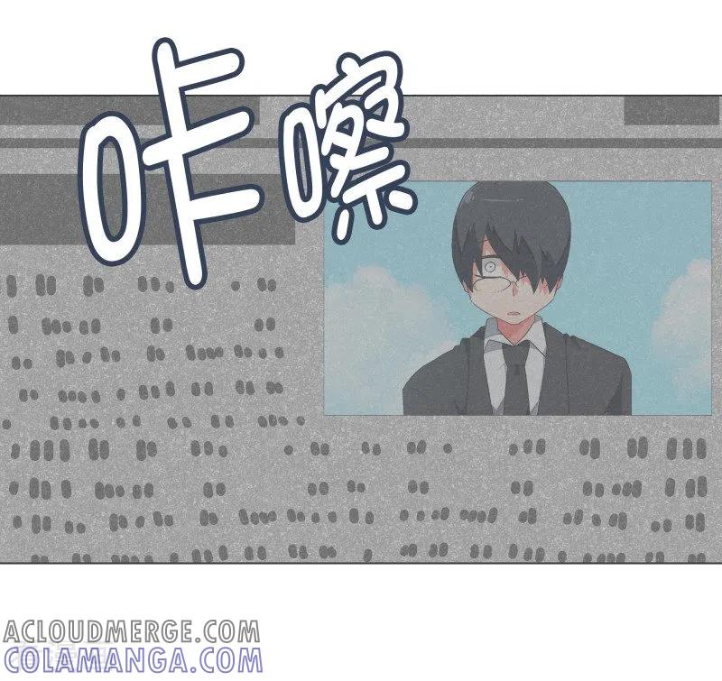 《就这样成了魔王_!》第94话 魔王城旅游业 第9页