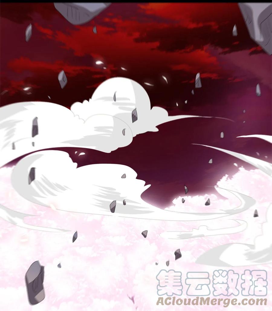 《天地海：我成为了神界的实习生》093 云上月影（二十六） 第23页