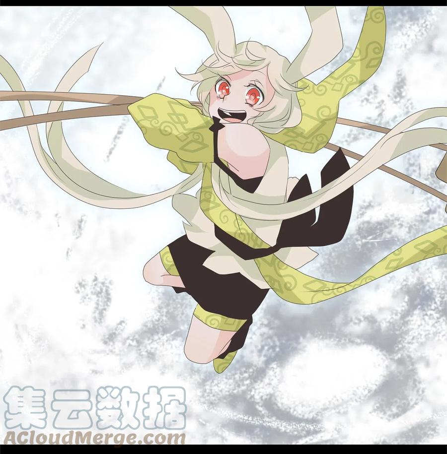 《天地海：我成为了神界的实习生》093 云上月影（二十六） 第15页