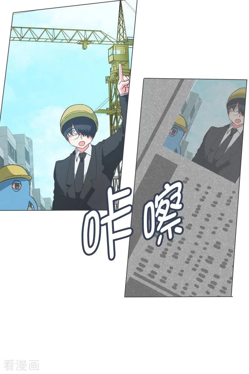 《就这样成了魔王_!》第94话 魔王城旅游业 第2页