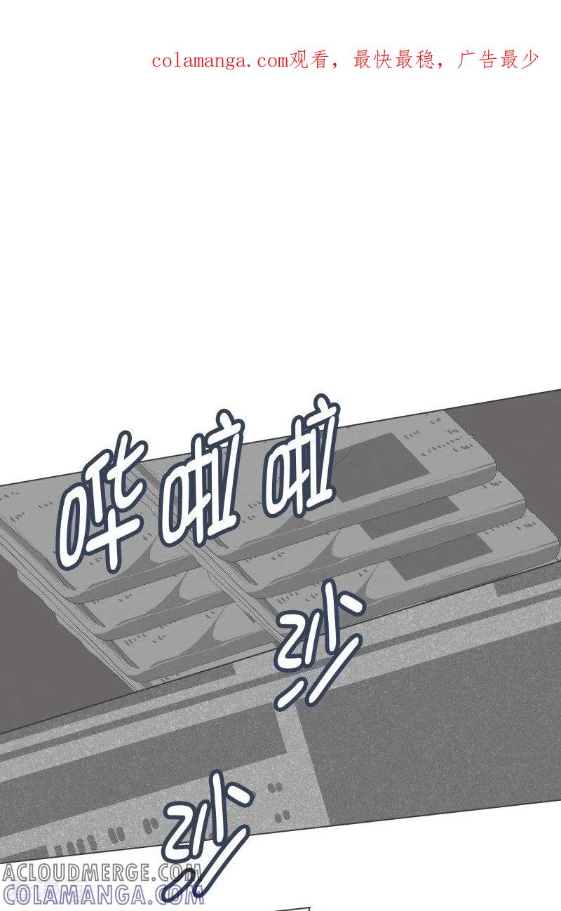 《就这样成了魔王_!》第94话 魔王城旅游业 第1页