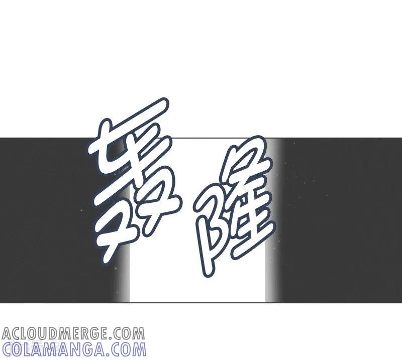 《就这样成了魔王_!》第95话 压 第13页