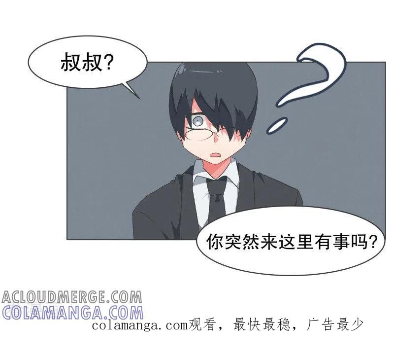 《就这样成了魔王_!》第95话 压 第17页