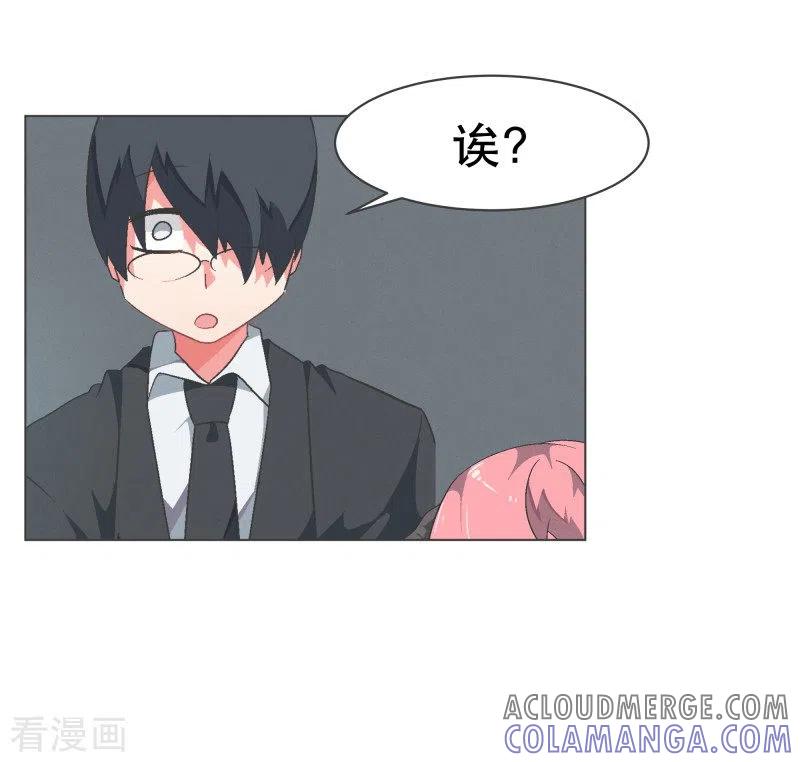 《就这样成了魔王_!》第95话 压 第15页