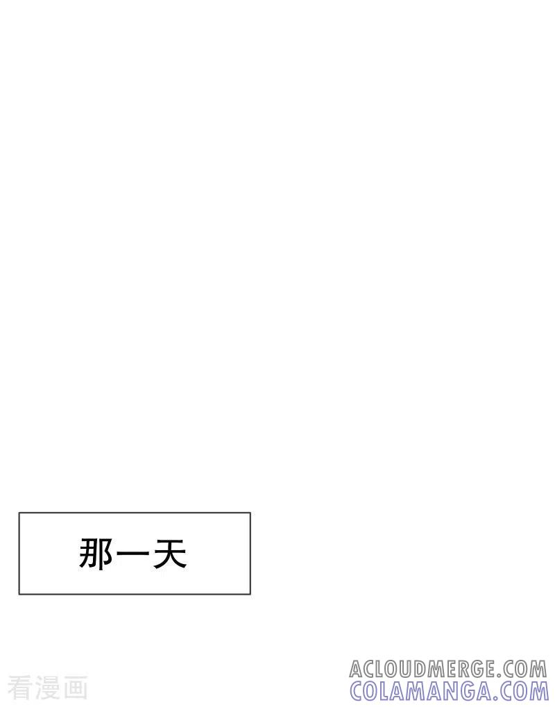 《就这样成了魔王_!》第95话 压 第3页
