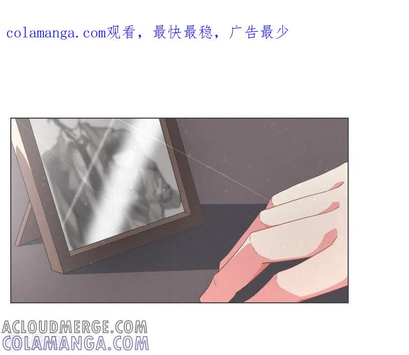 《就这样成了魔王_!》第95话 压 第1页