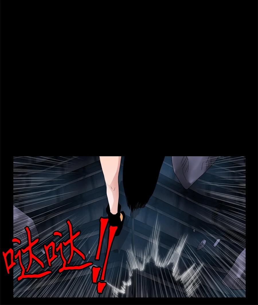 《天地海：我成为了神界的实习生》095 云上月影（二十八） 第6页