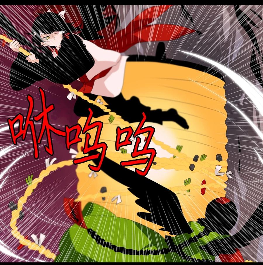 《天地海：我成为了神界的实习生》095 云上月影（二十八） 第24页