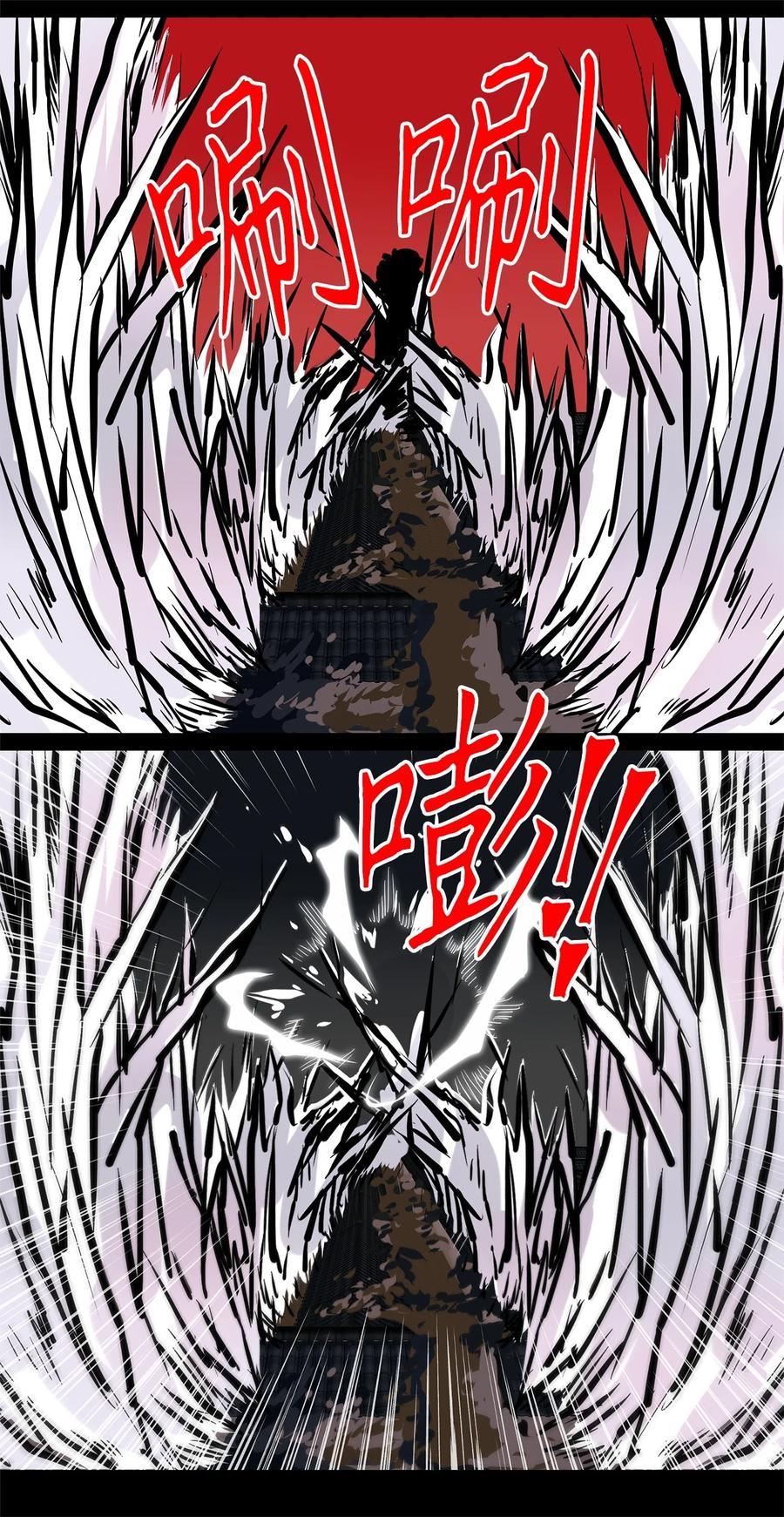 《天地海：我成为了神界的实习生》095 云上月影（二十八） 第16页