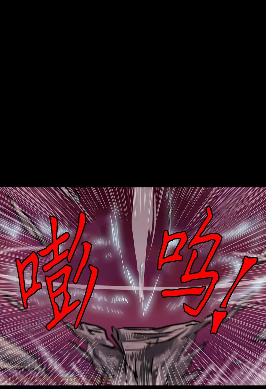 《天地海：我成为了神界的实习生》095 云上月影（二十八） 第1页