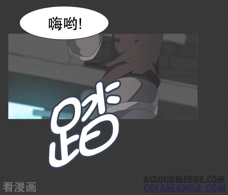 《就这样成了魔王_!》第97话 先说重要的部分 第9页