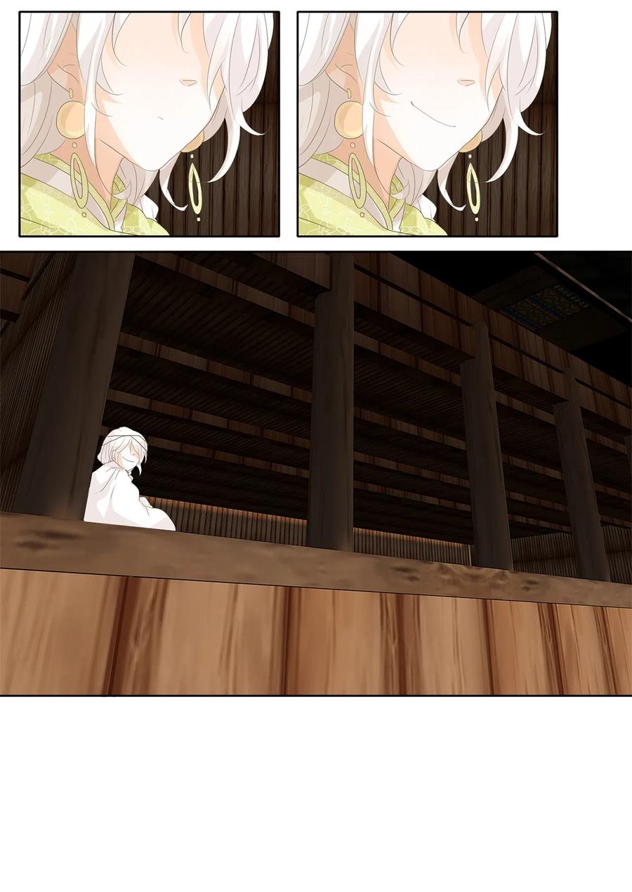 《天地海：我成为了神界的实习生》096 云上月影（二十九） 第16页