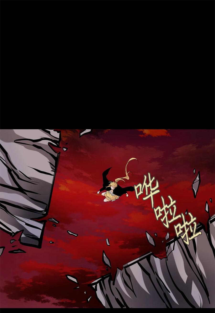 《天地海：我成为了神界的实习生》096 云上月影（二十九） 第2页