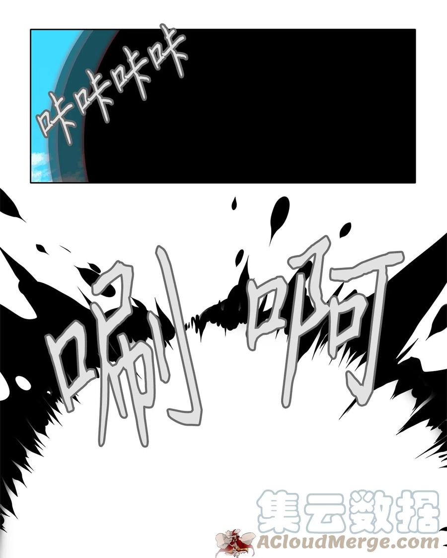 《天地海：我成为了神界的实习生》097 云上月影（三十） 第31页