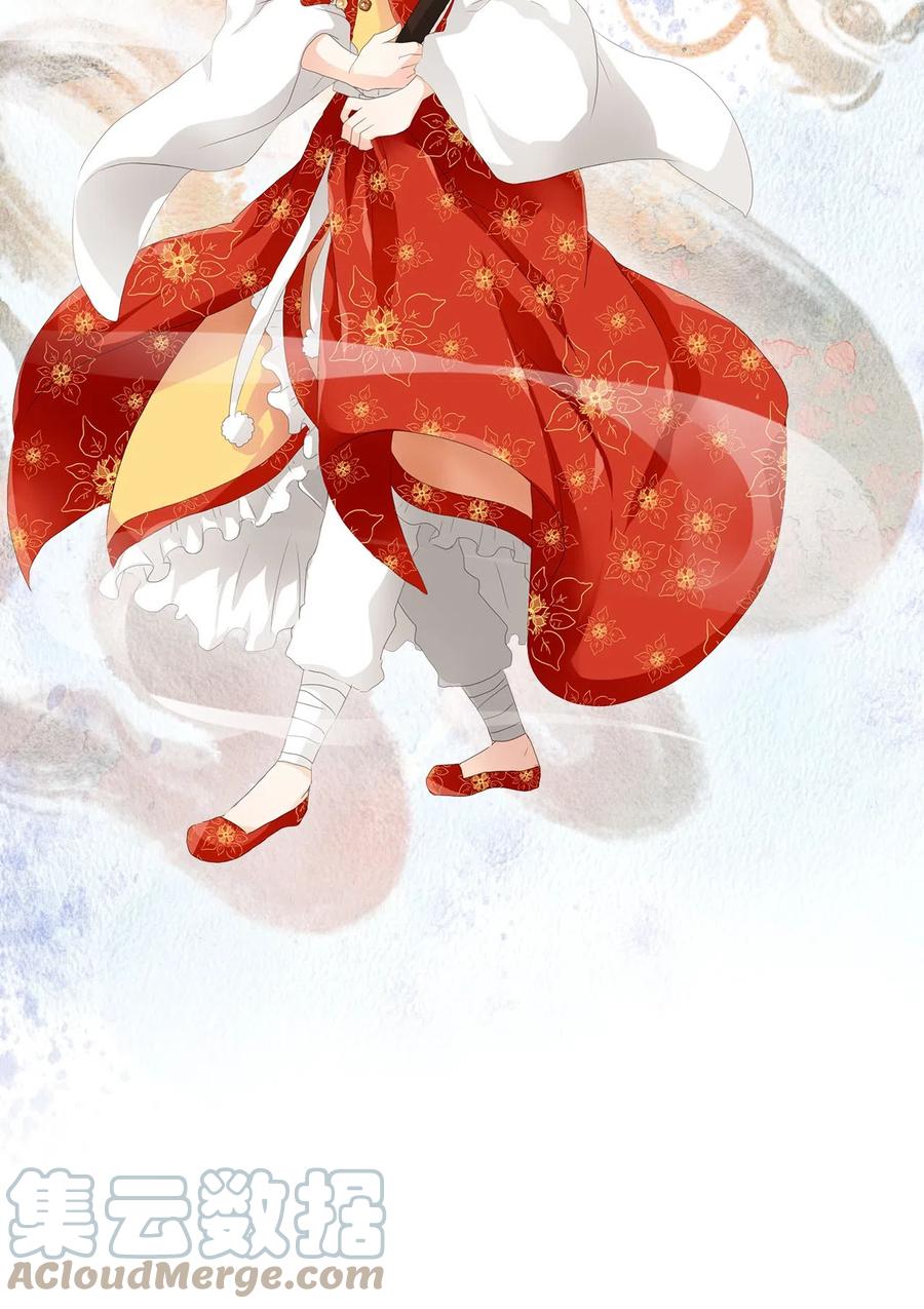《天地海：我成为了神界的实习生》097 云上月影（三十） 第37页
