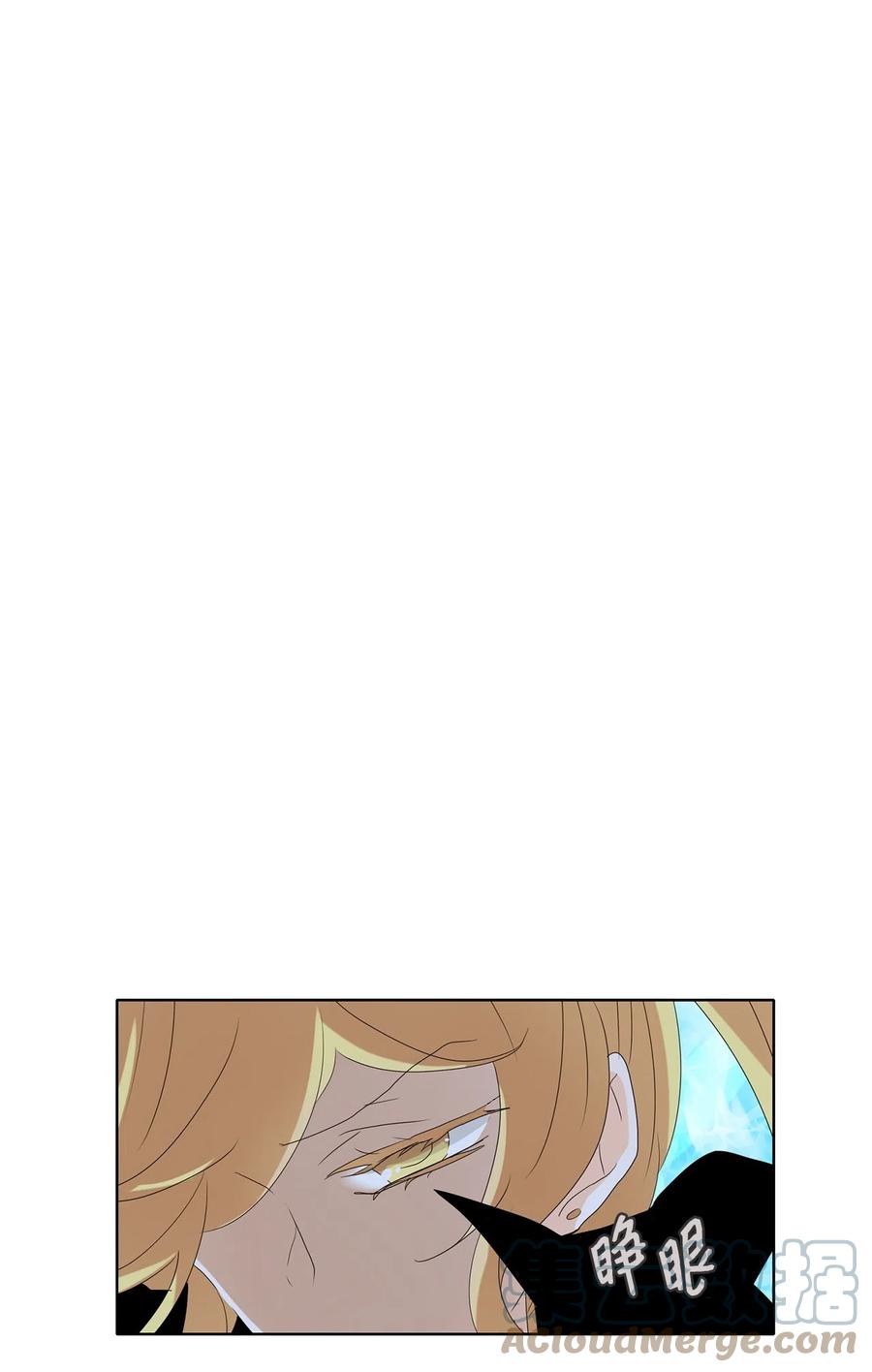 《天地海：我成为了神界的实习生》098 云上月影（三十一） 第21页