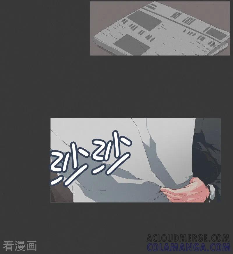 《就这样成了魔王_!》第99话 钓个高富帅有啥不好 第5页