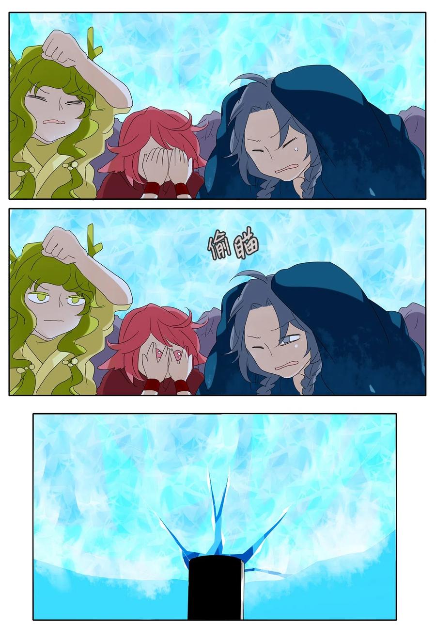 《天地海：我成为了神界的实习生》098 云上月影（三十一） 第22页