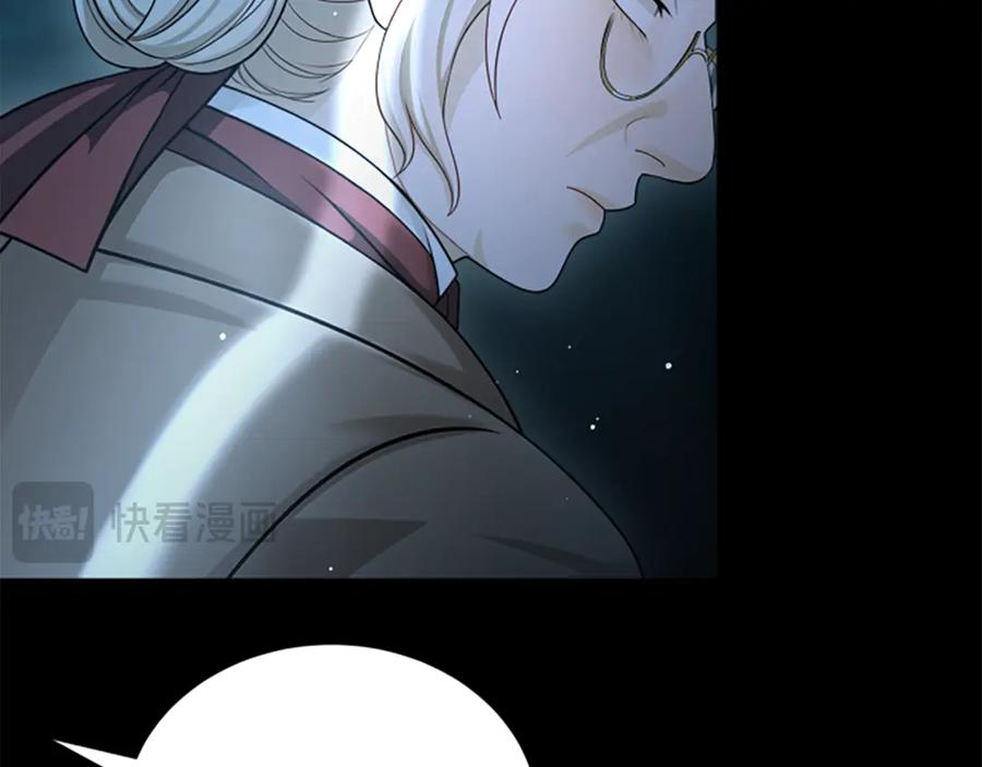 《凡菲尔德的秘密》第19话 不幸的信号弹 第144页