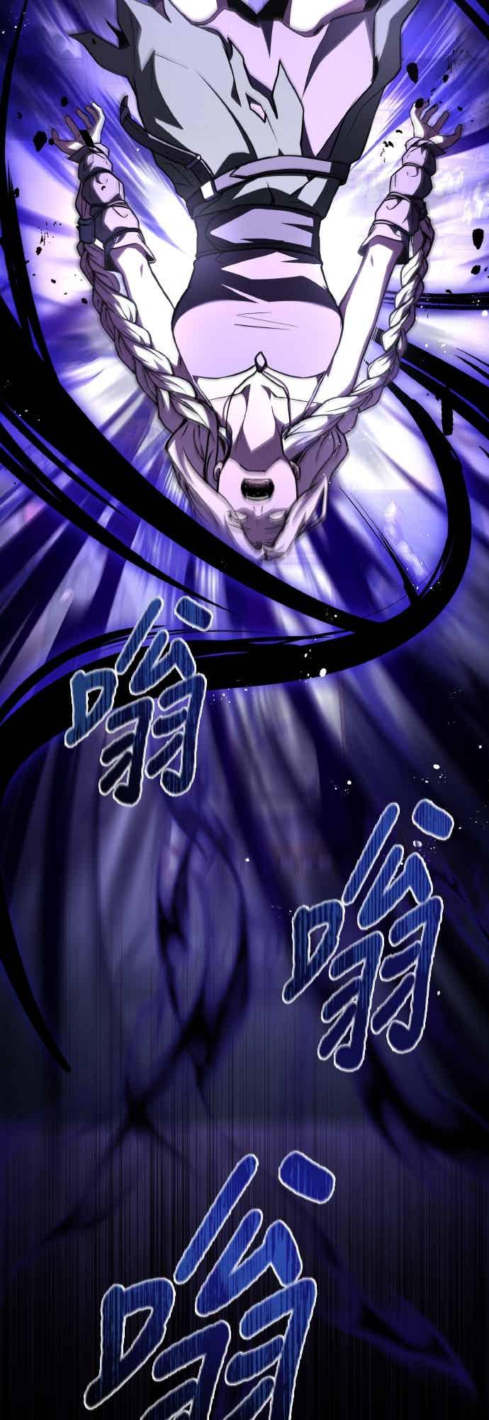 《特性废角金战士》第43话 第44页