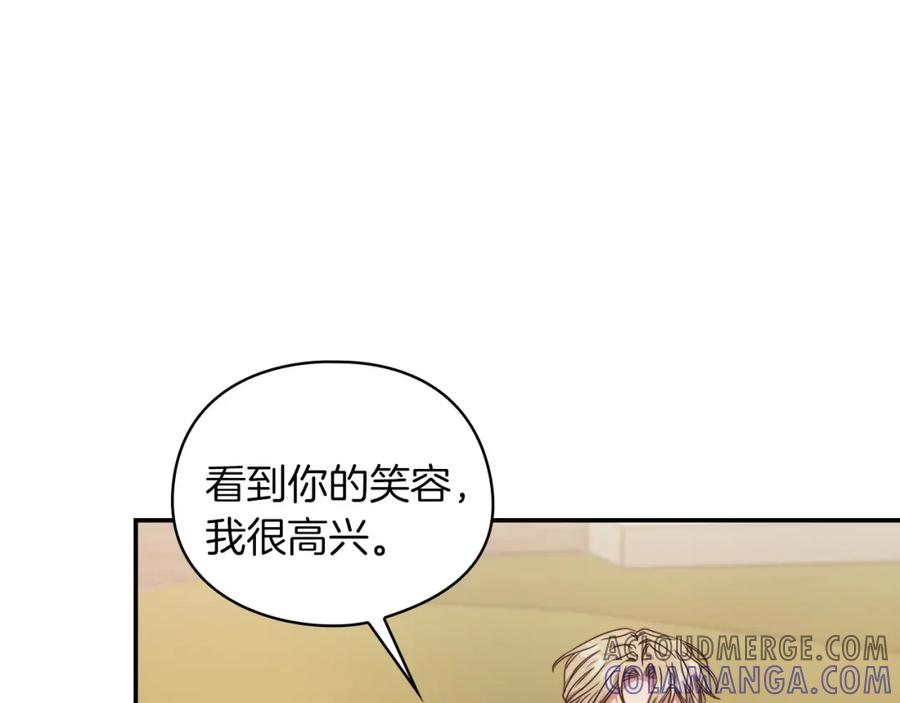 《以使者之名》第43话 本质 第101页