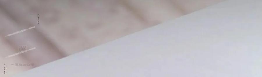 《青梅竹马要杀我》第48集 第77页