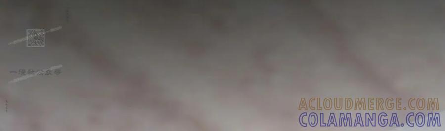 《青梅竹马要杀我》第48集 第76页
