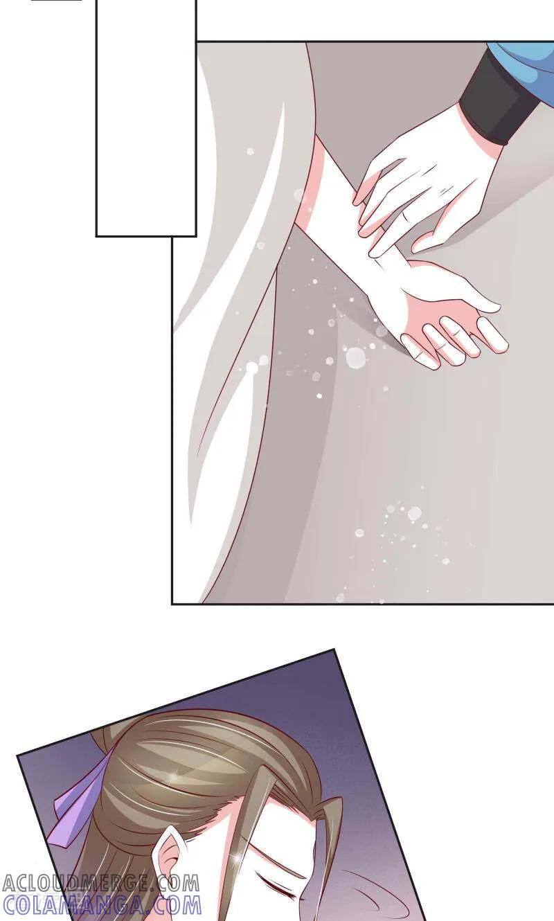 《陌上音灵》第64话 第15页