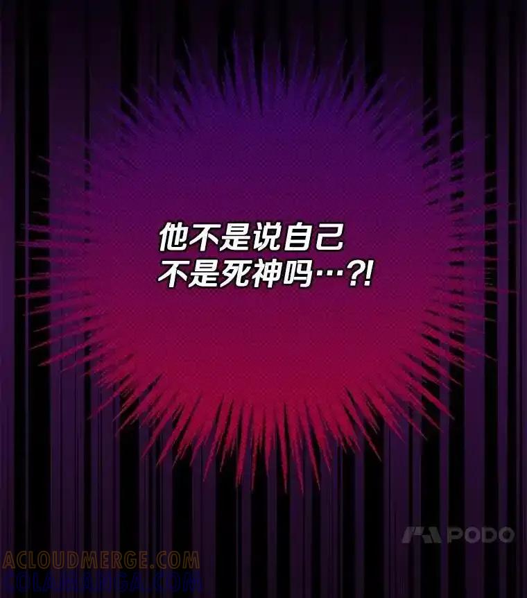 《狼犬男主的驯养师》71.这是哪里？ 第113页