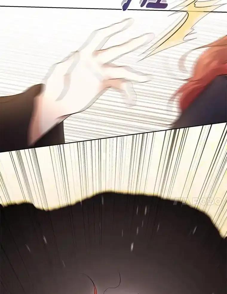 《狼犬男主的驯养师》71.这是哪里？ 第106页