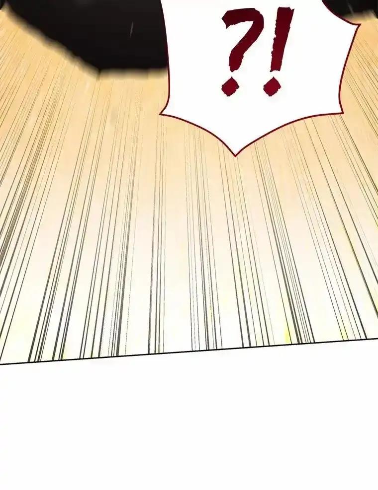 《狼犬男主的驯养师》71.这是哪里？ 第108页